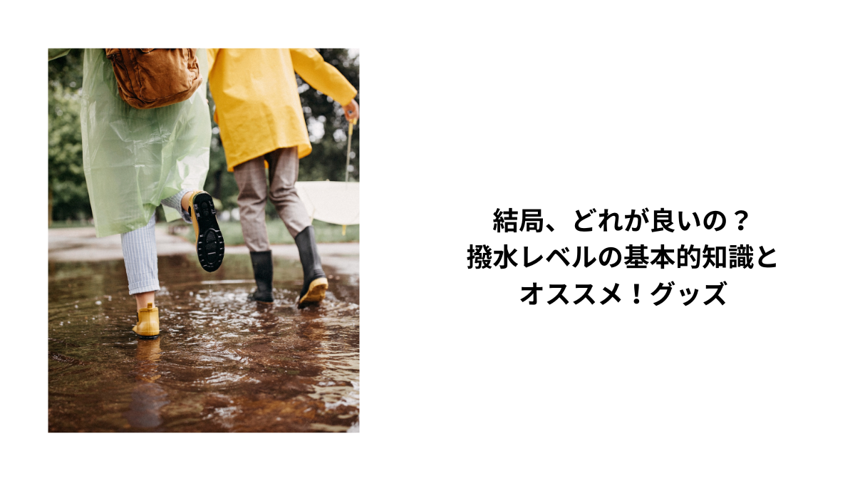 雨サムネ